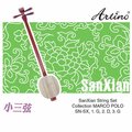  Artino Chinese SanXian Strings Set