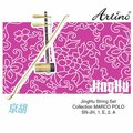  Artino Chinese JingHu Strings Set